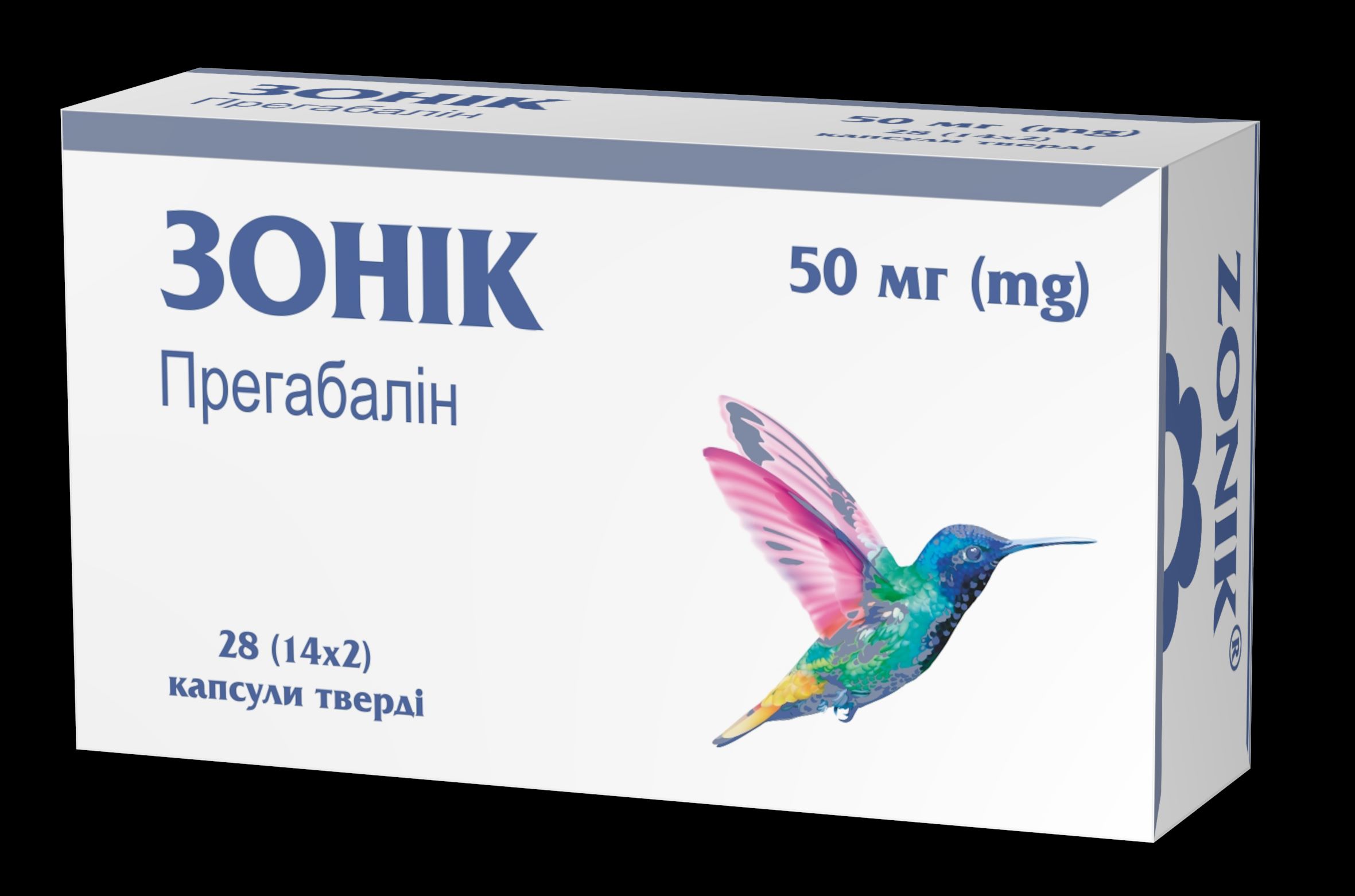 ЗОНІК ,капсули тверді по 50мг,по 14 капсул у блістері, по 2 блістери в картонній упаковці